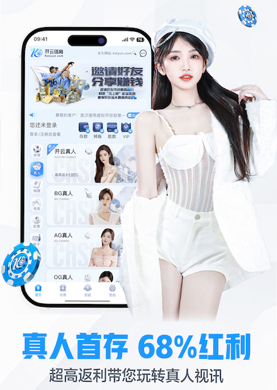 开云 2026建筑业数字化新动向：AI智能在工地管理中的落地实践，如何同步提升安全巡检